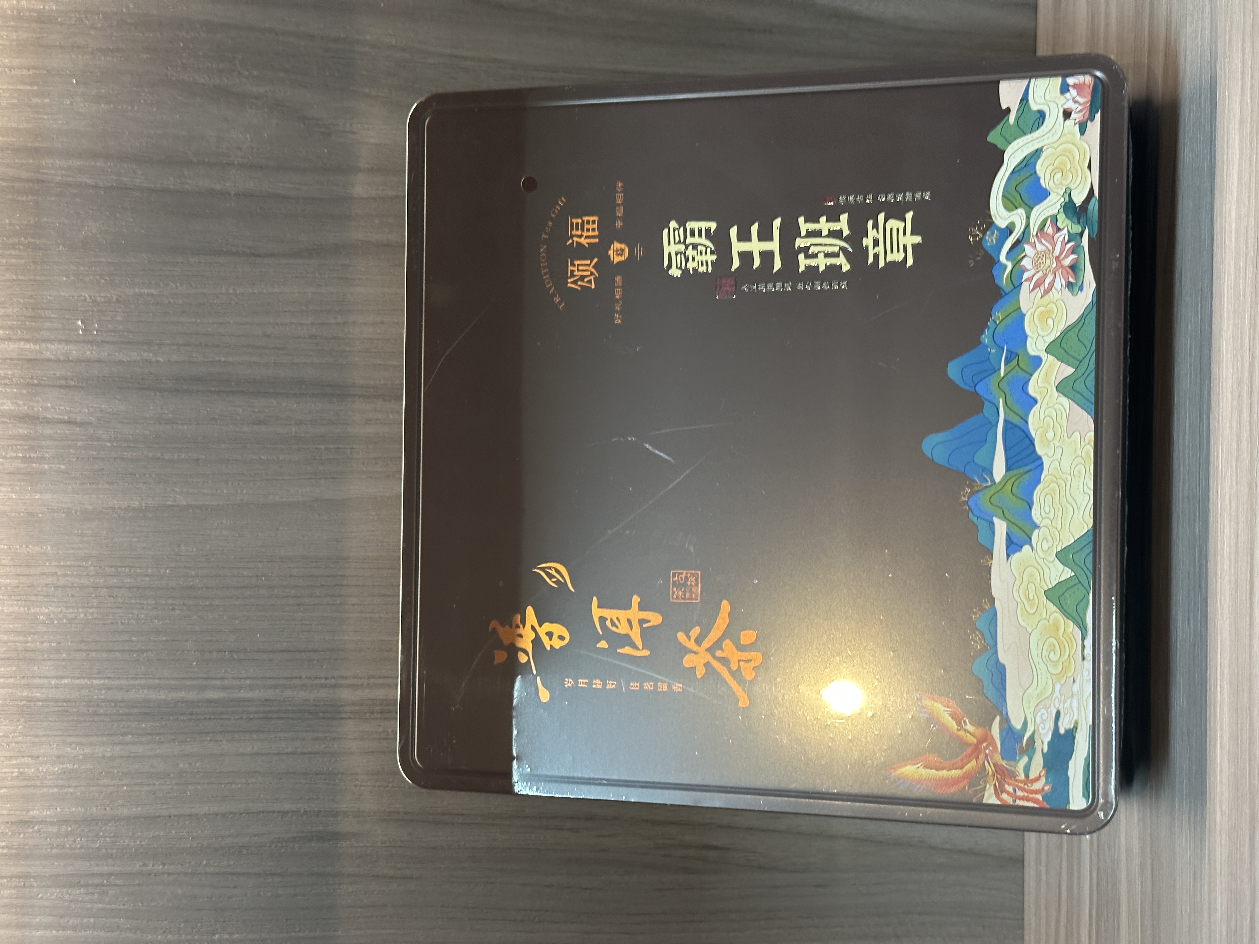 【众享好茶】Wj 颂福霸王班章 茶香品质生活 （357g）