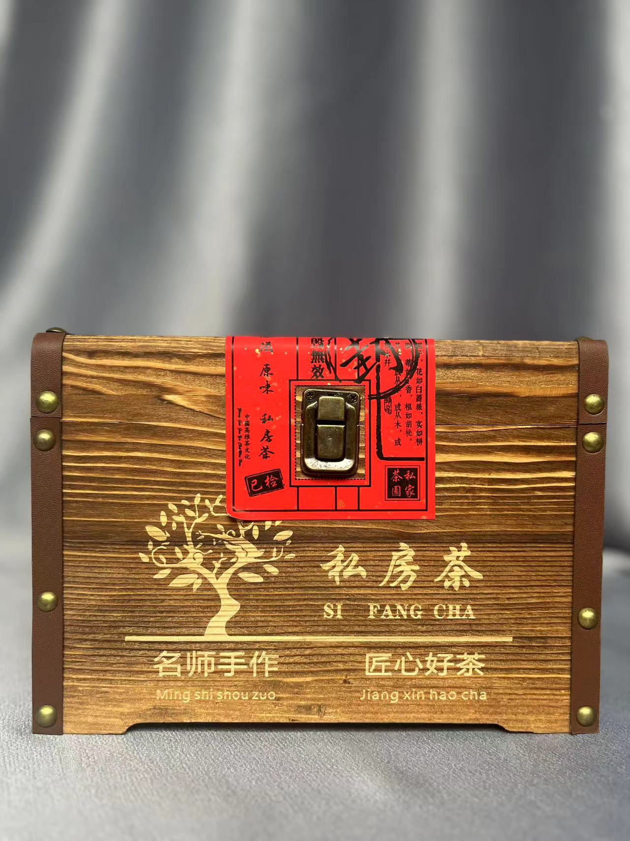 【众享好茶】Wj 福鼎老白茶 私房茶 品质生活 （250g）