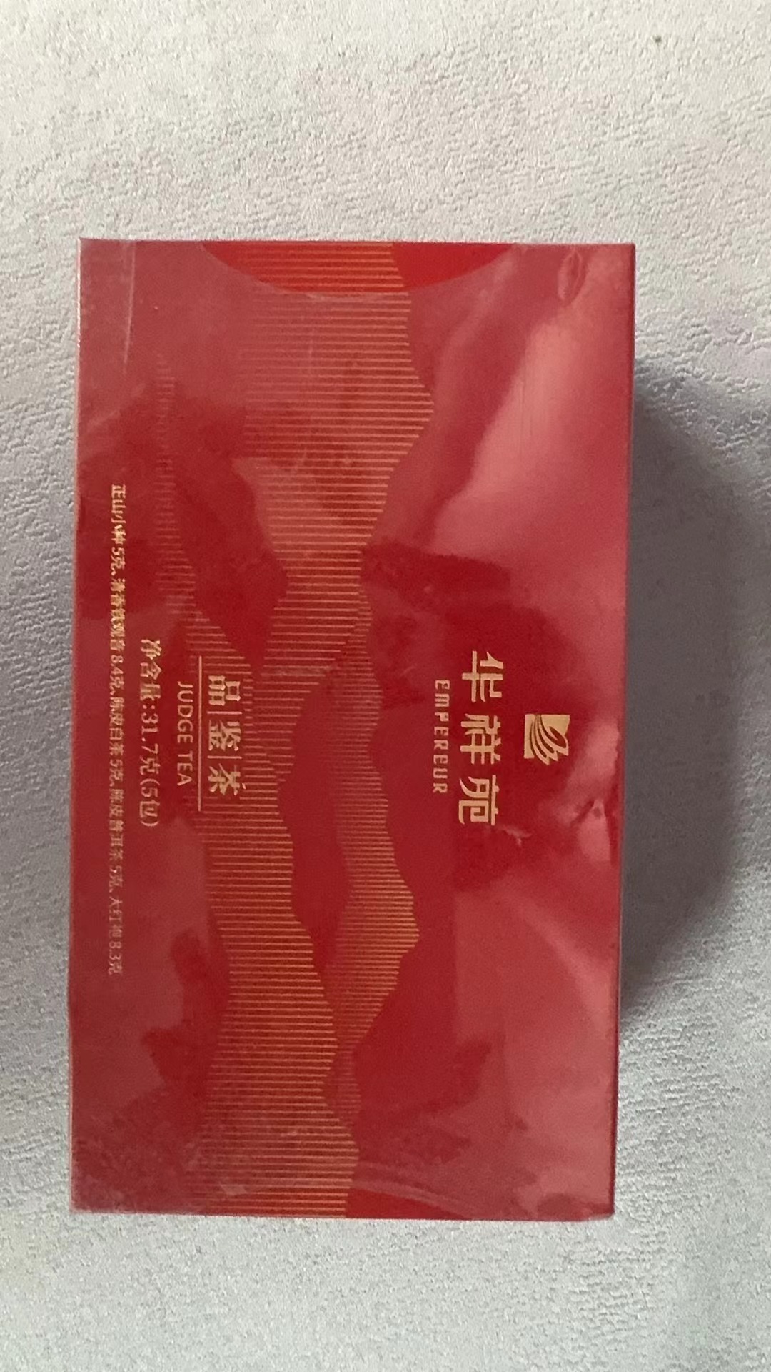 【众享好茶】华祥苑 品鉴茶1盒  品质生活 （31.7g）