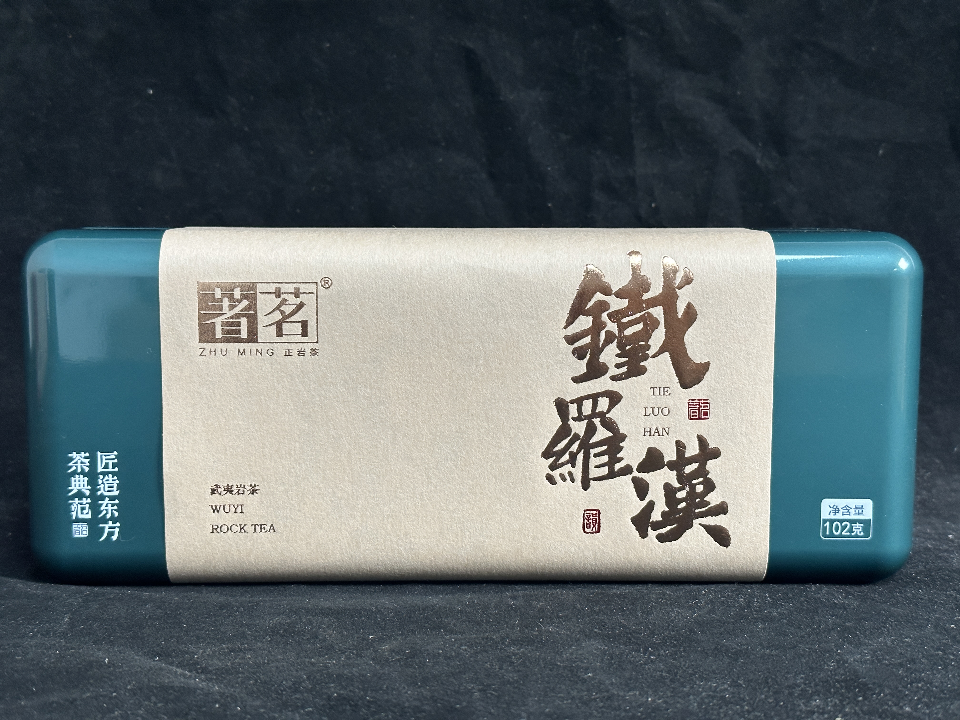 【众享好茶】】著茗  绿罐铁罗汉  茶香品质（8.5g*12泡）