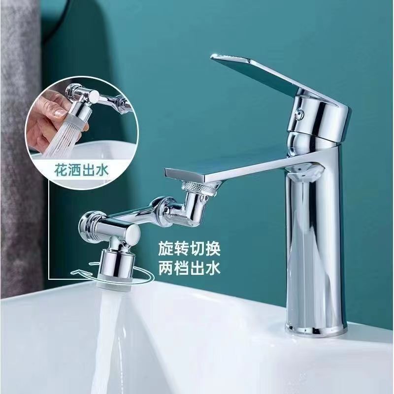 全铜洗脸面盆可旋转万向水龙头机械臂1080洗漱延伸长防溅水 