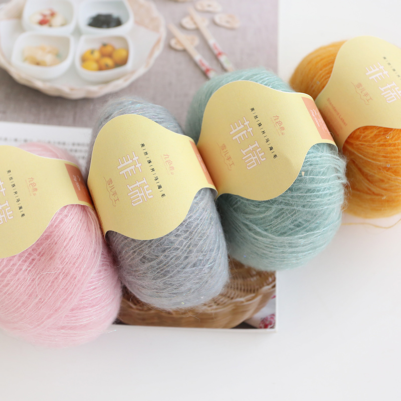 九色鹿菲瑞亮丝珠片马海毛线（一团25克）亲肤柔软不扎 去玩趣编织