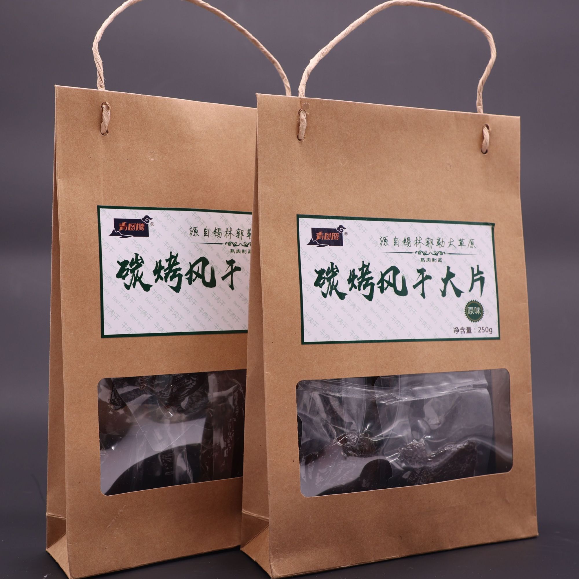 青图腾碳烤风干大牛肉片