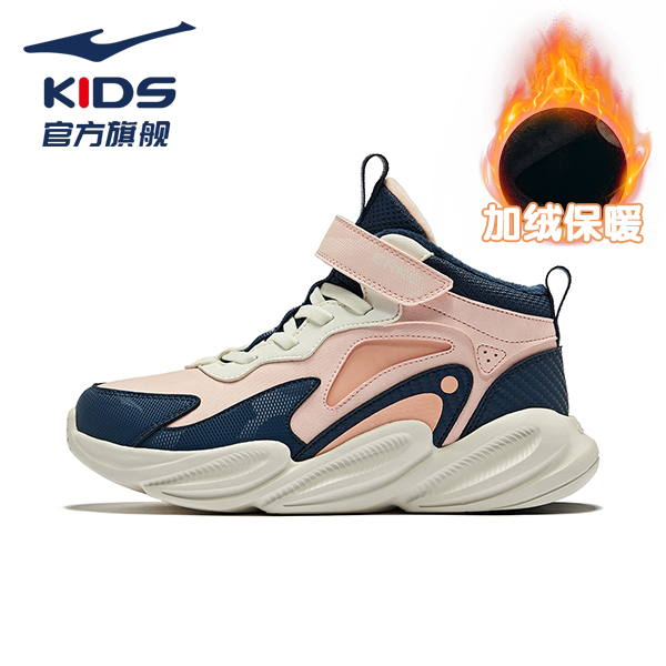 【梁爸专属】星焰丨鸿星尔克儿童棉鞋冬加厚户外高帮鞋65123421056