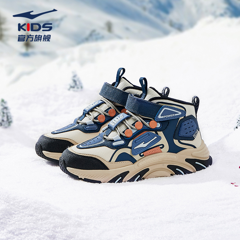 畅行者丨鸿星尔克中大童冬季加棉加厚保暖防水雪地靴 63122420097