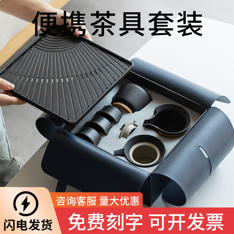 生日礼物送男士生日礼物旅行便携茶具套装实用礼盒送爸爸亲戚长辈