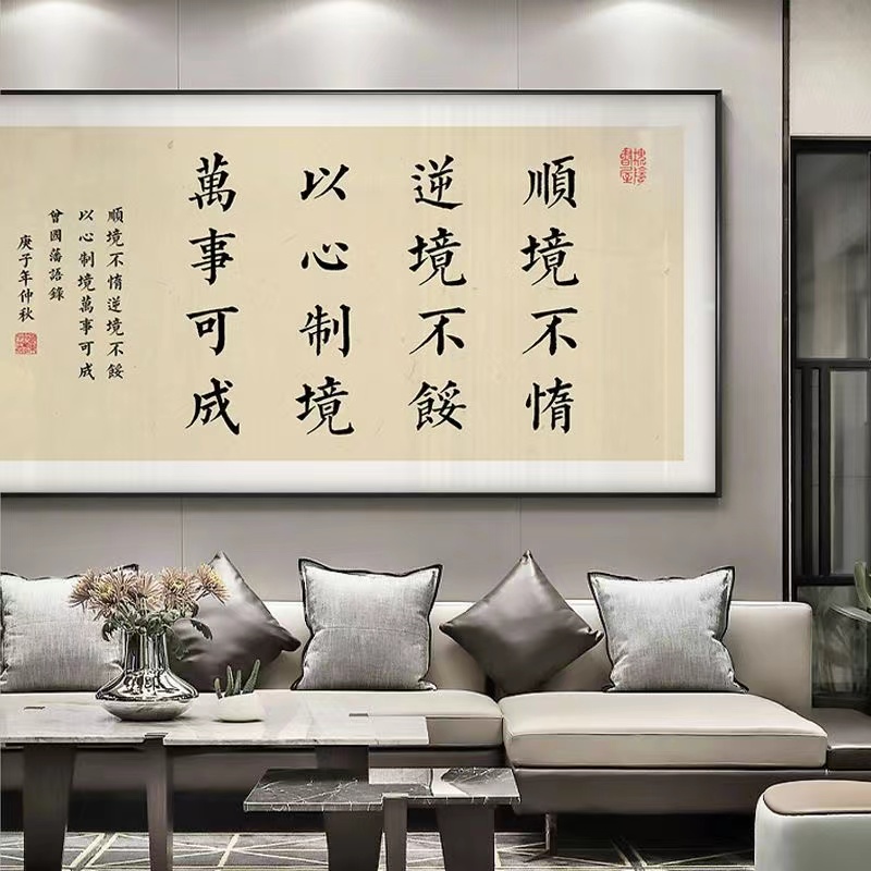 ｜老师精品｜｜现代装饰画｜ 一副   W2  送小叶紫檀