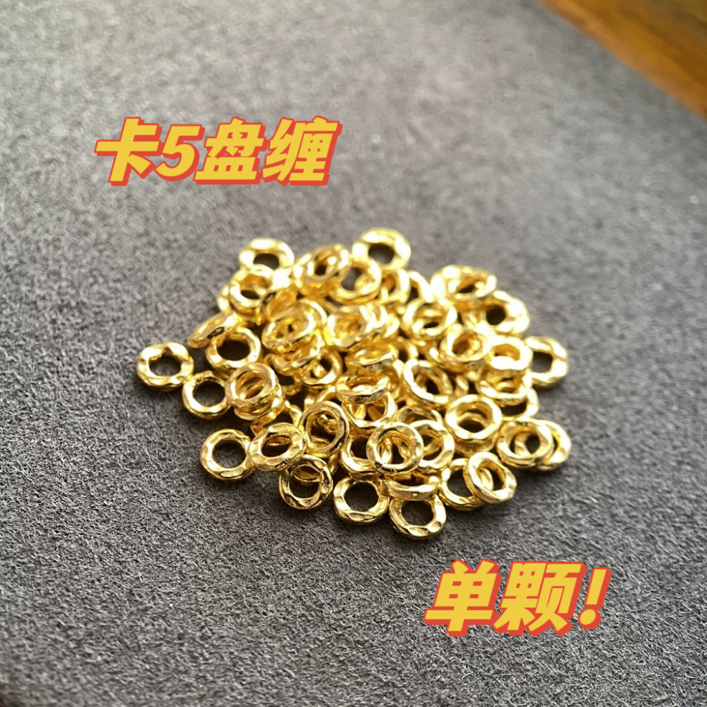 御瑞年足金999 卡5锤纹盘缠单颗（多样性发其一）10颗起包邮 精品