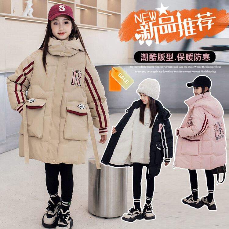 女童冬款棉衣2023新款女大童加绒加厚百搭棉服中长款连帽棉袄外套