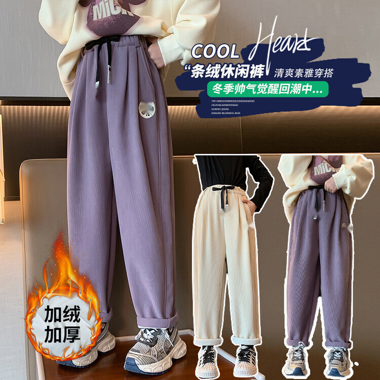 女童秋冬加绒裤子2023新款女孩冬季加厚休闲裤儿童大童保暖宽松裤