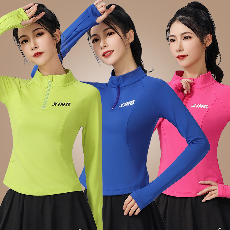 2025新款跑步运动时尚立领修身显瘦速干弹力减龄舒适半拉链长袖