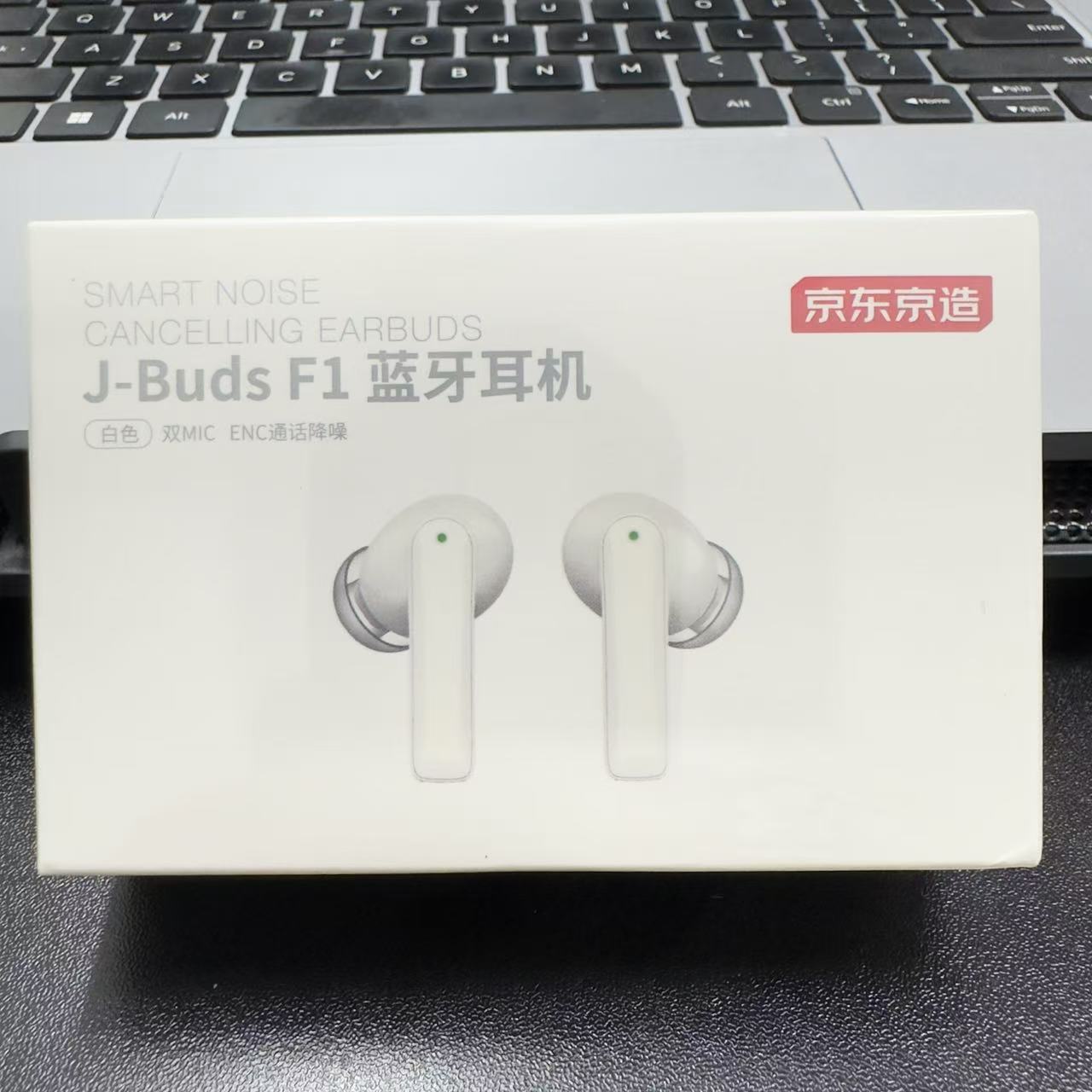 未使用 京东京造  j-buds f 降噪耳机 蓝牙5.3 18小时综合续航 