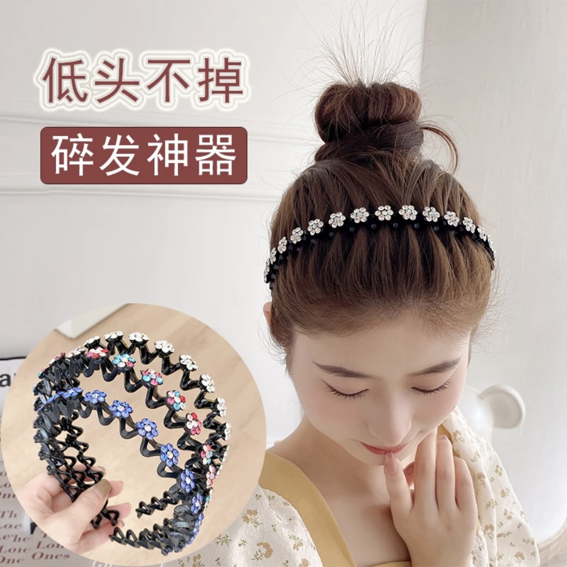 网红发箍百搭气质多层素款 夏季 夏天编织简约韩版加宽带齿不伤发