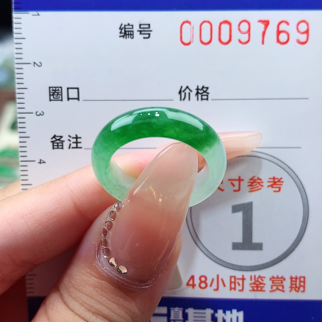 翡翠戒指未镶嵌12号