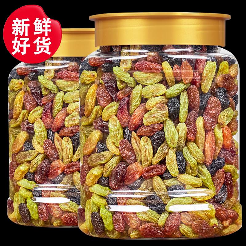 新疆三色葡萄干大颗粒500g罐装即食提子水果干特产休闲解馋小零食