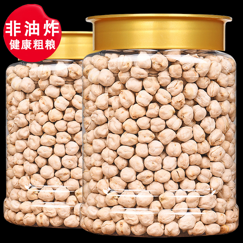 【健康粗粮】鹰嘴豆特酥脆即食熟500g罐营养饱腹杂粮小吃休闲零食