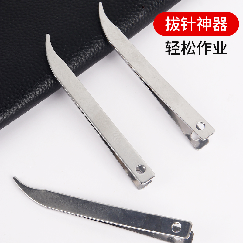 拔针器工具把针器针拔子拉针器不锈钢手工做鞋绣鞋垫拔布鞋底工具