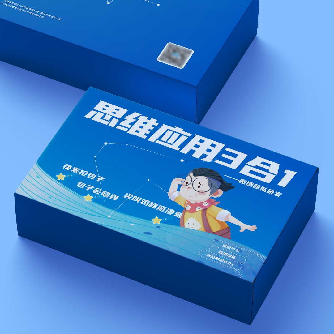 三合一礼盒