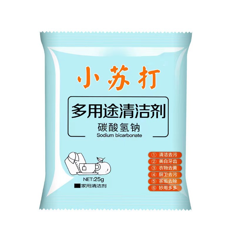 小苏打1包（人参水3分钟淡纹补水精华液抗皱紧致亮肤）小苏打