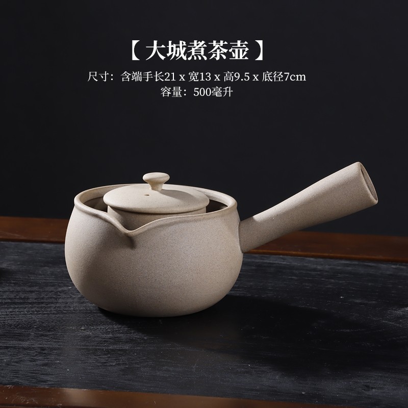 500毫升大城侧把煮茶壶功夫茶具围炉煮茶可明火煮茶小青柑煮茶器