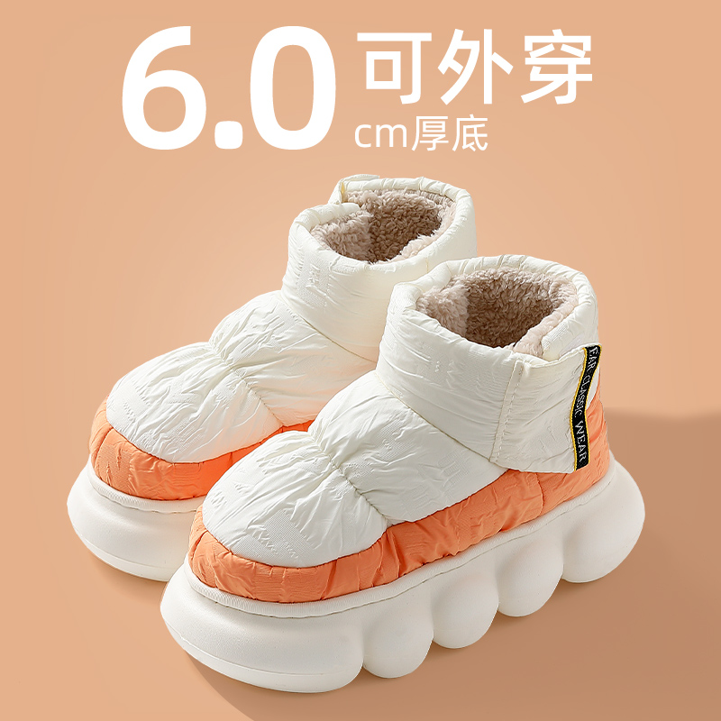 厚底雪地靴女款冬季保暖包跟加绒加厚防水防滑踩屎感棉鞋外穿冬天
