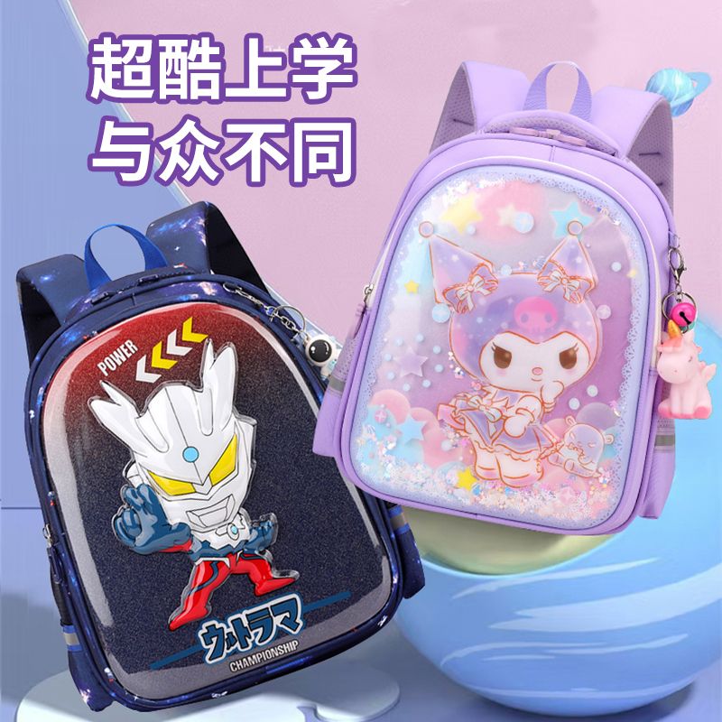 流沙库洛米美乐蒂幼儿园书包女童男童宝宝3-6岁小中大班超轻卡通5