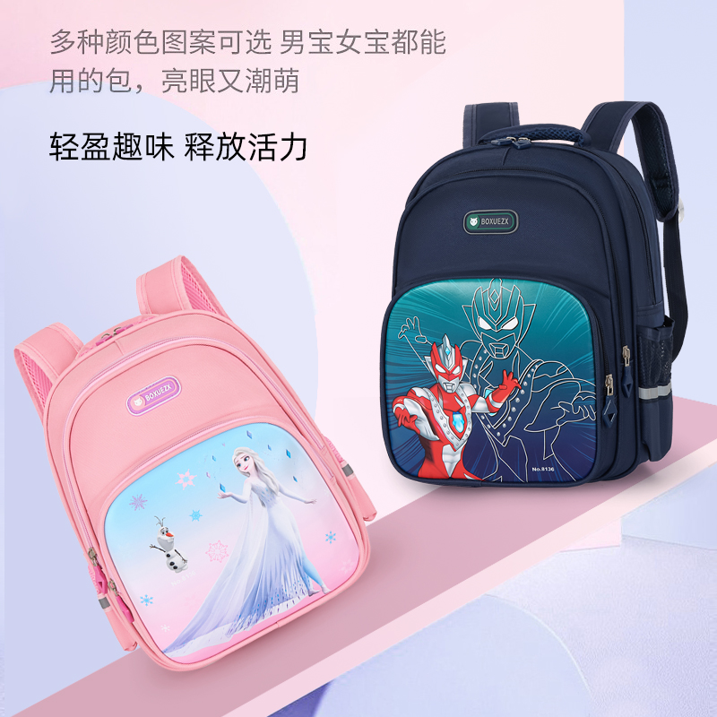 爱莎幼儿园书包奥特曼3-6岁小中大班学前班女童男宝儿童卡通背包5