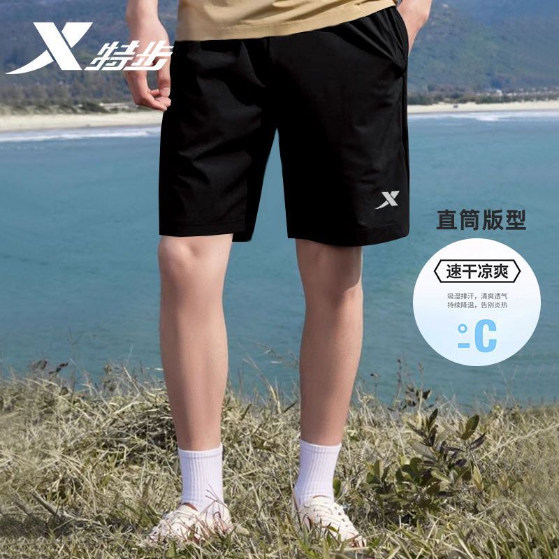 特步运动短裤男速干运动裤冰丝看球休闲五分裤男高能感秋日穿搭