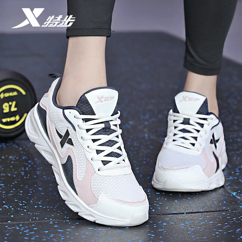 特步女鞋秋冬新款网面透气旗舰正品休闲鞋子时尚百搭女款老爹鞋