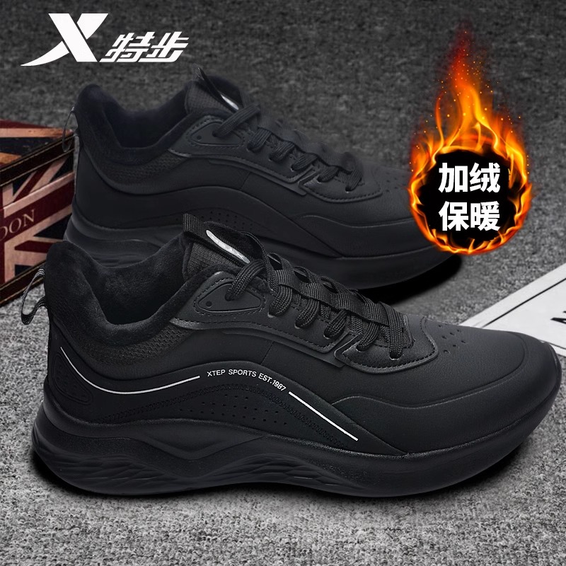特步正品男鞋加绒保暖棉鞋新款冬季防寒防滑鞋子防水百搭跑鞋男