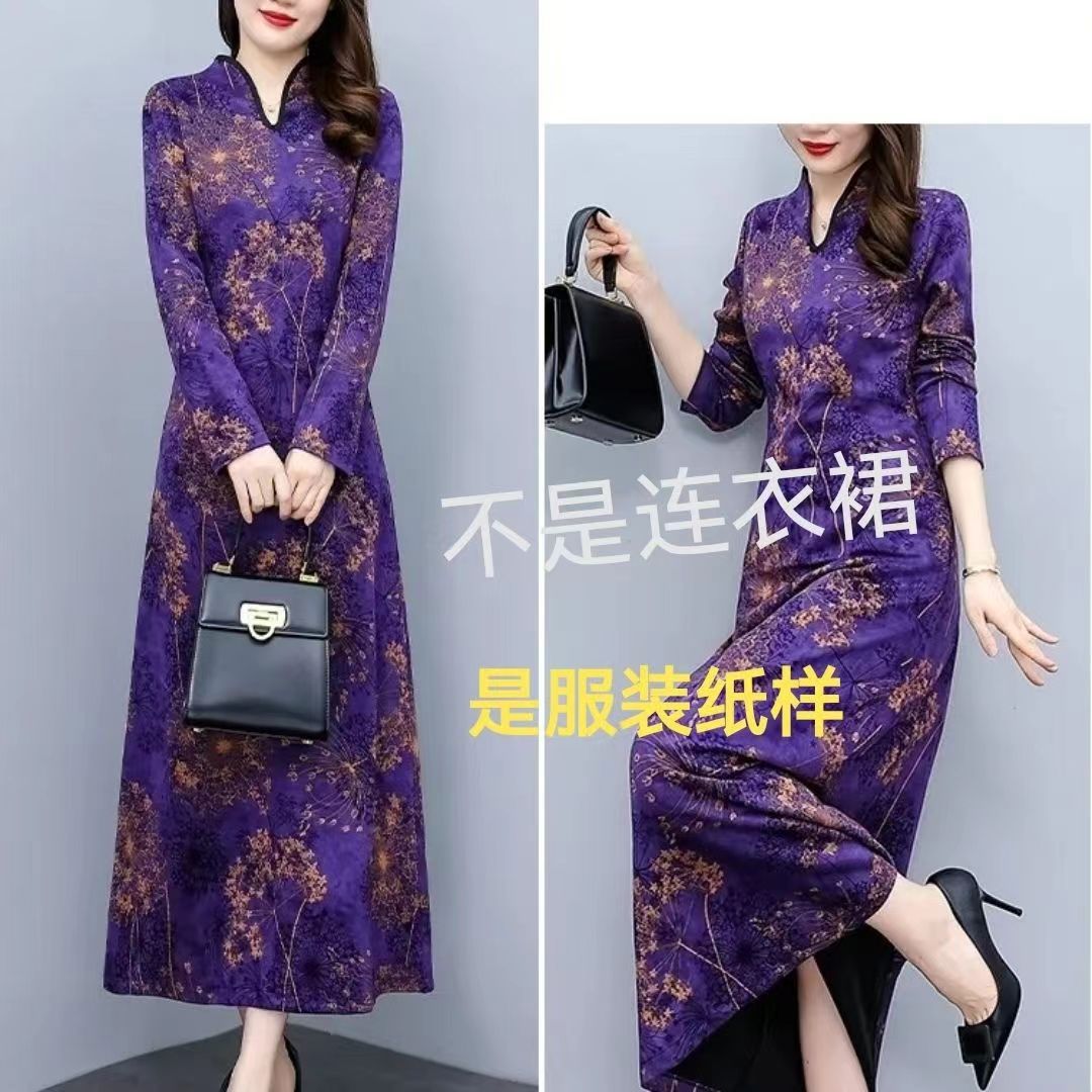 C095秋冬款连衣裙纸样贵妇旗袍立领V领长款连衣裙DIY手工纸样