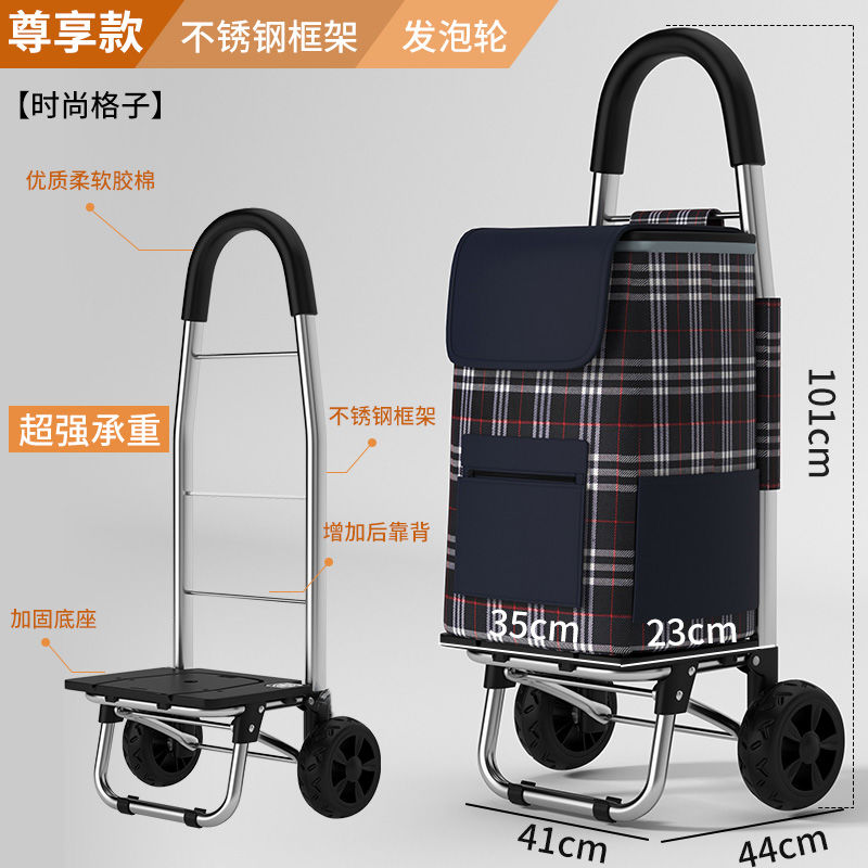 老人拉杆购物车买菜小拉车家用爬楼手拉车便携折叠拖车拉货小推车