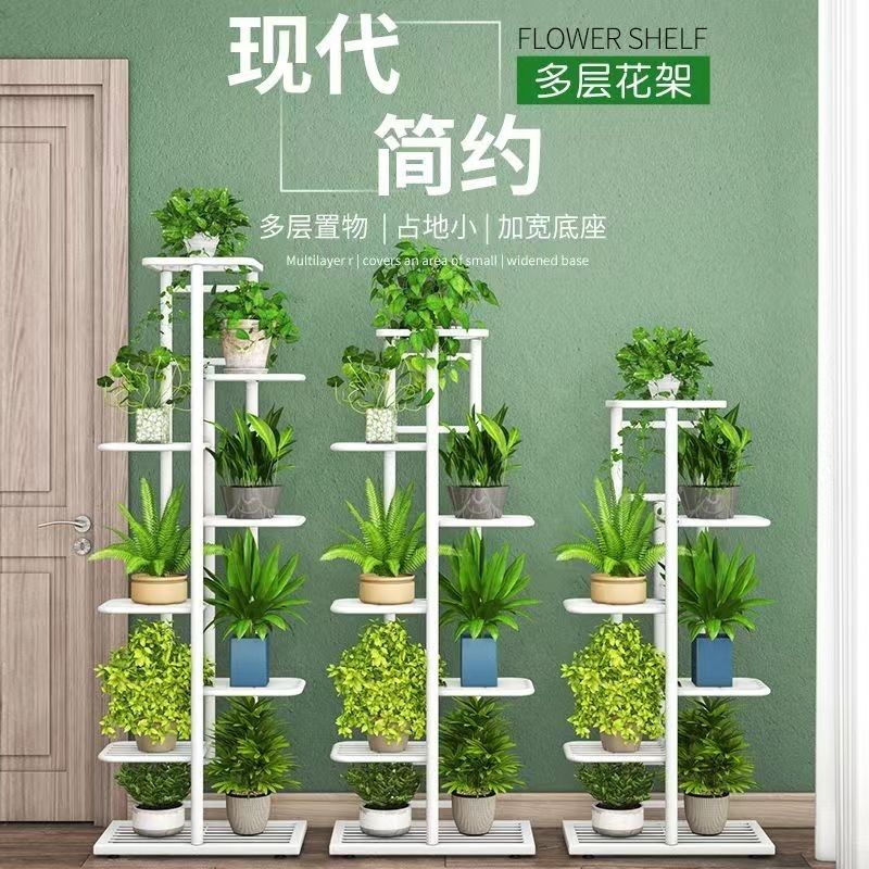 简易多层花架子室内家用阳台客厅书房铁艺花盆架落地式绿萝架