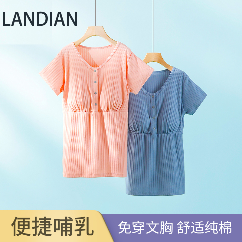 哺乳衣短袖夏季薄款产后月子喂奶衣孕妇上衣宽松外出时尚t恤半袖