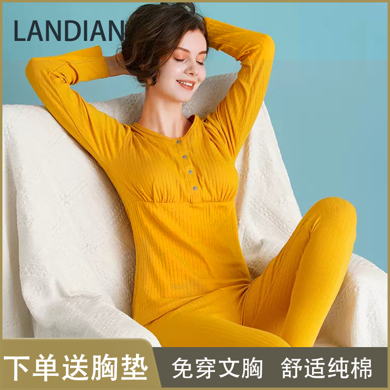 春秋季孕妇纯棉睡衣产后哺乳怀孕期长袖套装冬天月子服产妇喂奶衣