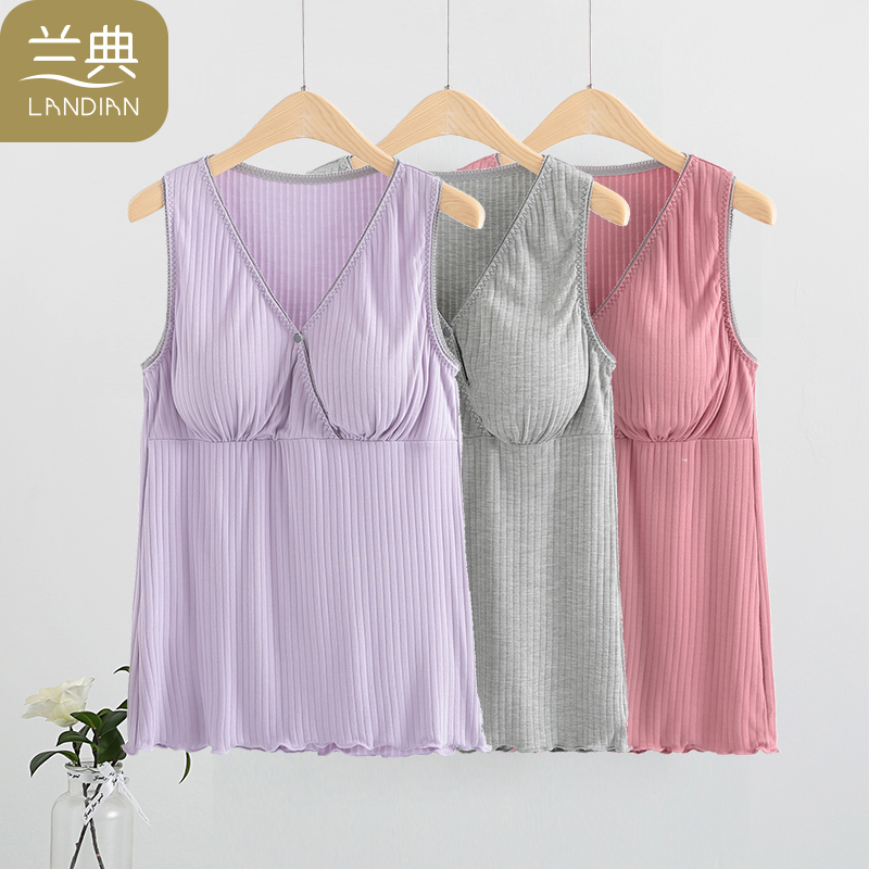 哺乳背心孕妇吊带怀孕期专用莫代尔内搭打底产妇喂奶秋冬夏季薄款