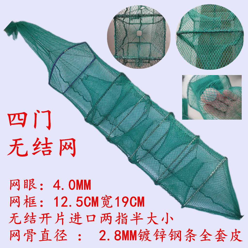 10条装四门无结绑好地插黄鳝泥鳅笼鳝鱼笼子黄鳝笼子手工柔软结实