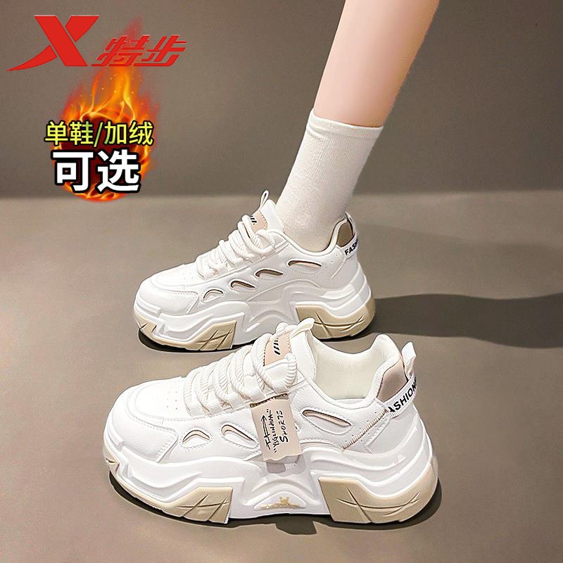 特步联名断码老爹鞋女2023新款秋冬季厚底休闲运动鞋皮面百搭显脚