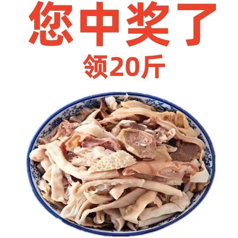 【特价】新鲜牛杂批发正宗内蒙古牛杂碎汤特价火锅食材一整箱批发