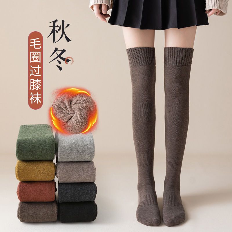 舒适长筒袜冬季加厚加绒大腿袜jk制服高筒加厚保暖毛圈防滑长筒袜