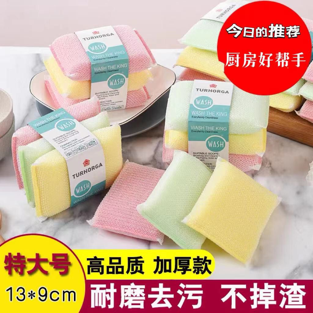 【2.9元12片】一包12片 破损可补发 木耳 店家