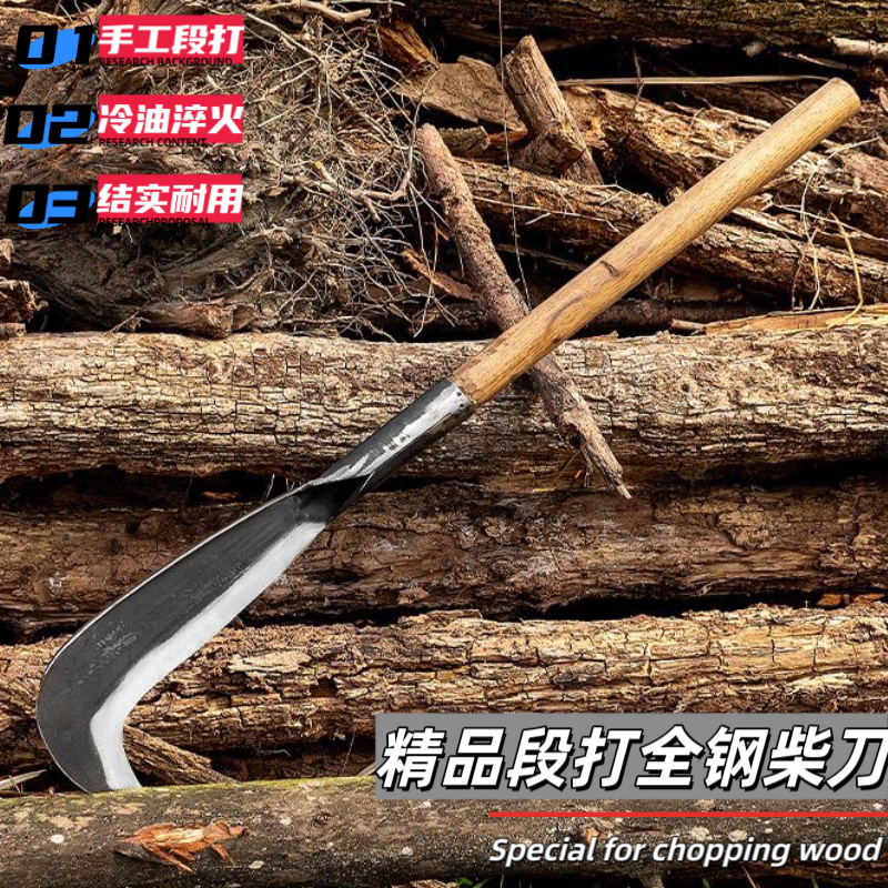 精品锋利砍柴刀高硬度家用锰钢镰刀户外农家传统砍柴割草专用刀