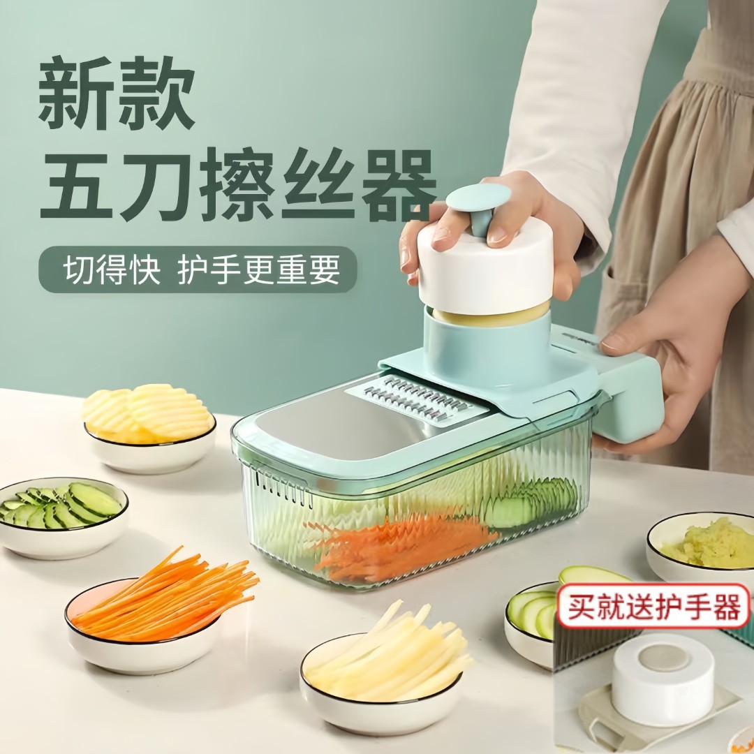 多功能土豆丝刨丝器家用新款萝卜切片擦丝器厨房切菜不伤手的神器