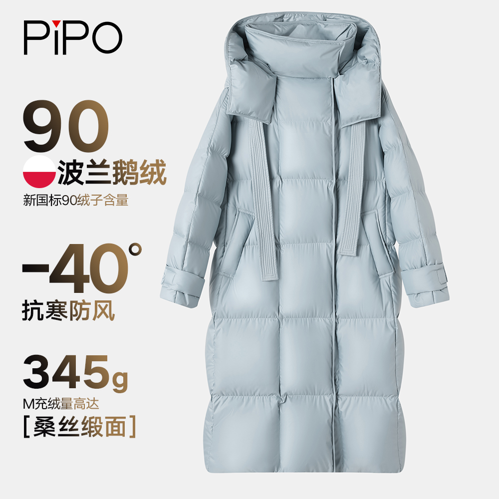 【PIPO】【8格】波兰进口白鹅绒长款连帽冬季鹅绒服DD34Y124