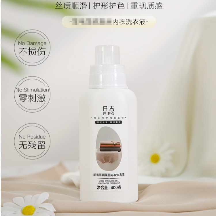 【PIPO】精致呵护绒衫MH001