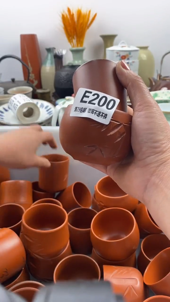 【闪购商品】陶瓷200