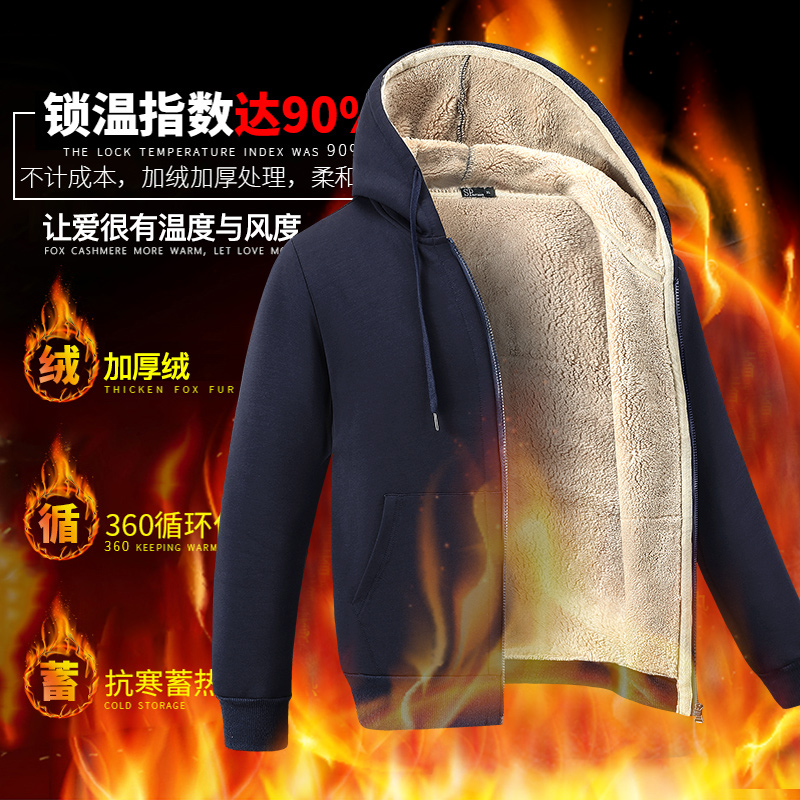 冬季男款加绒开衫连帽外套加厚防寒保暖男士大码上衣夹克肯卓奥