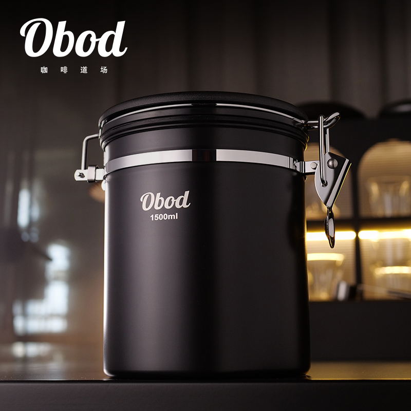 OBOD咖啡豆保存罐密封罐单向排气咖啡粉储存罐储豆收纳罐养豆罐子