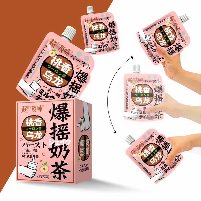 超友味网红袋装冲泡爆摇奶茶白桃乌龙茶冷热双泡袋装饮料手摇冲饮