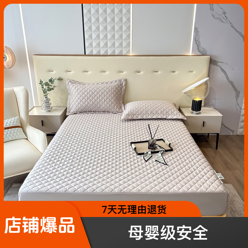【凡尔赛粉丝专属】私人订制全棉防滑床笠加厚夹棉抗菌100s纯棉床笠